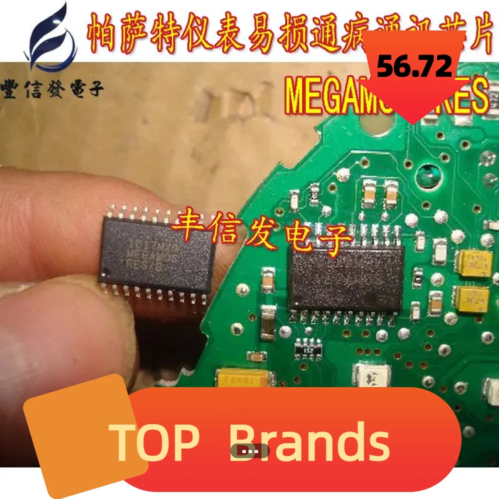 5pcs or 10pcs MEGAMOS MEGAMOS RES/B MEGAMOS-RES for VW Dashboard CAN Communication Chip VW IC Chipset Original