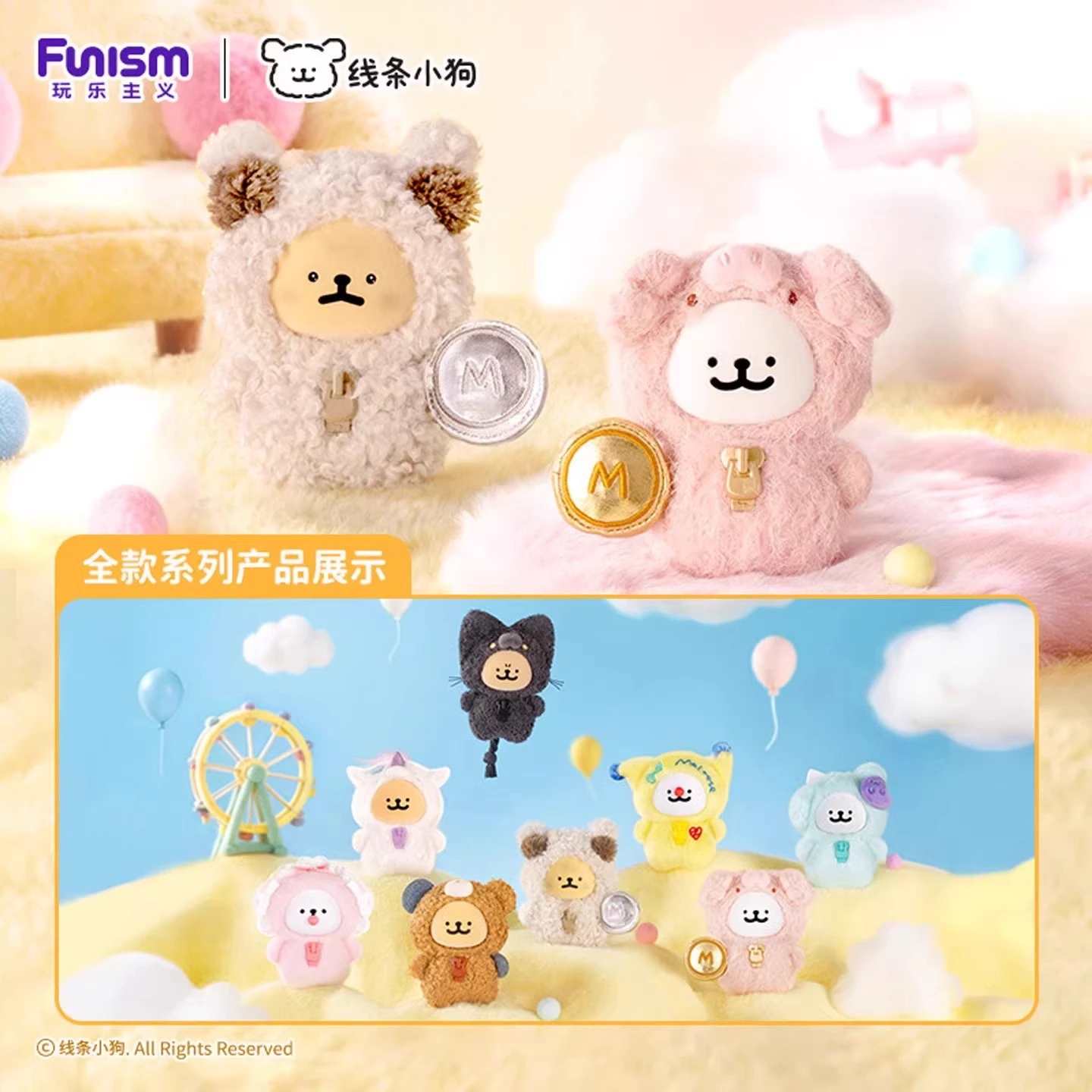 

Maltese My Good Partners Series Blind Box Anime Peripherals Doll Pendant Keychain Cute Figure Ornament Bag Charm Trendy Toy Gift