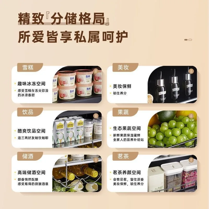 Ретро морозильная камера