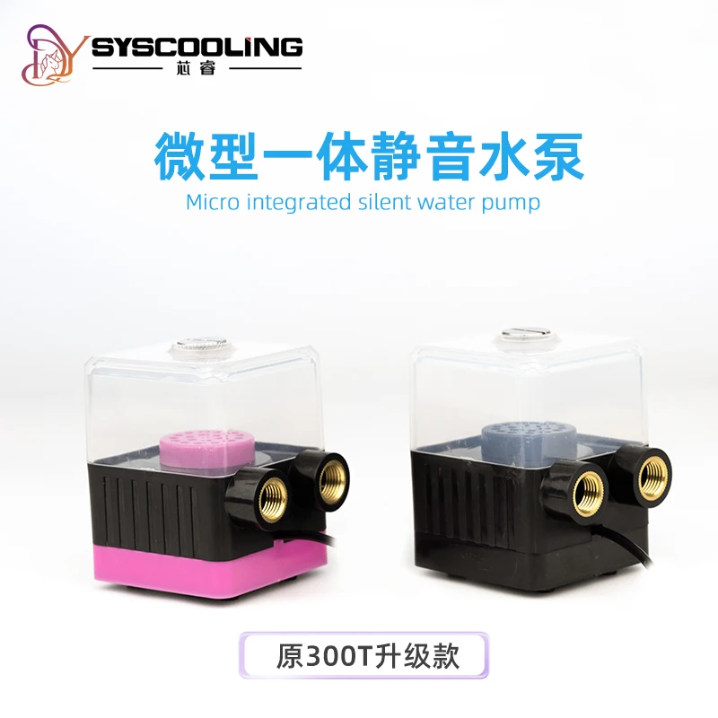 

Syscooling SC-400T water cooling pump DC 12V brushless liquid cooling pump 450L/H 7.2W small 3 pin water cooling pump