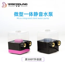 Syscooling  SC-400T water cooling pump DC 12V brushless liquid cooling pump 450L/H 7.2W small 3 pin  water cooling pump