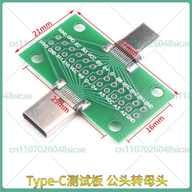 5-25pcs TYPE-C male-female connector test board, double-sided front-back plug pins, 24P male-female USB 3.1 data cable adapter