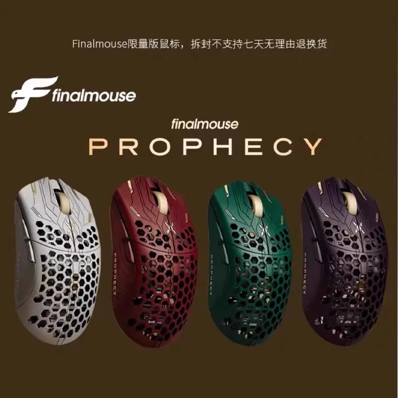 

Беспроводная мышь FINALMOUSE UlX Prophecy, совместная ограниченная серия, 33 г, самая быстрая, самая чувствительная мышь