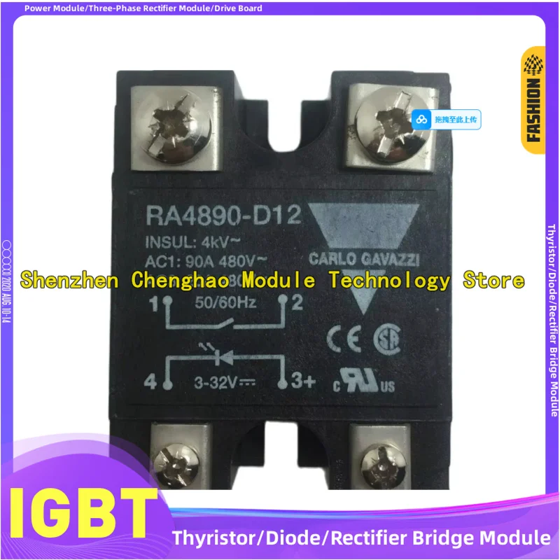 ADZ22112V RA4870HA12 RA4850HA12 RA4825HA12 RA4890HA12 RA4490-D08 RA2490-D06 RA4890-D12 Solid-state Relay
