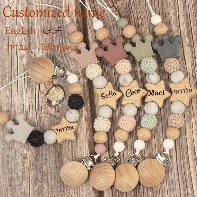 Cadena de chupete de bebé personalizada de madera con nombre personalizado, cuentas de silicona, soporte para pezones, colgante mordedor protector, cosas de regalo para recién nacidos