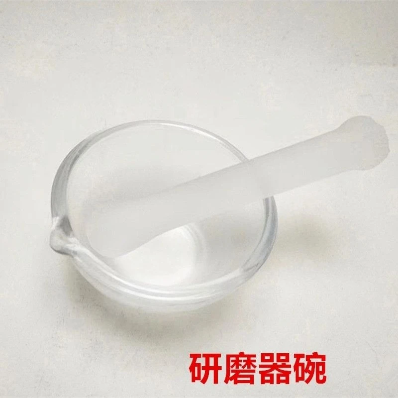 Glass Mortar, Medicine Bowl, Mashing Bowl, Diameter 90/120/150/180ml s