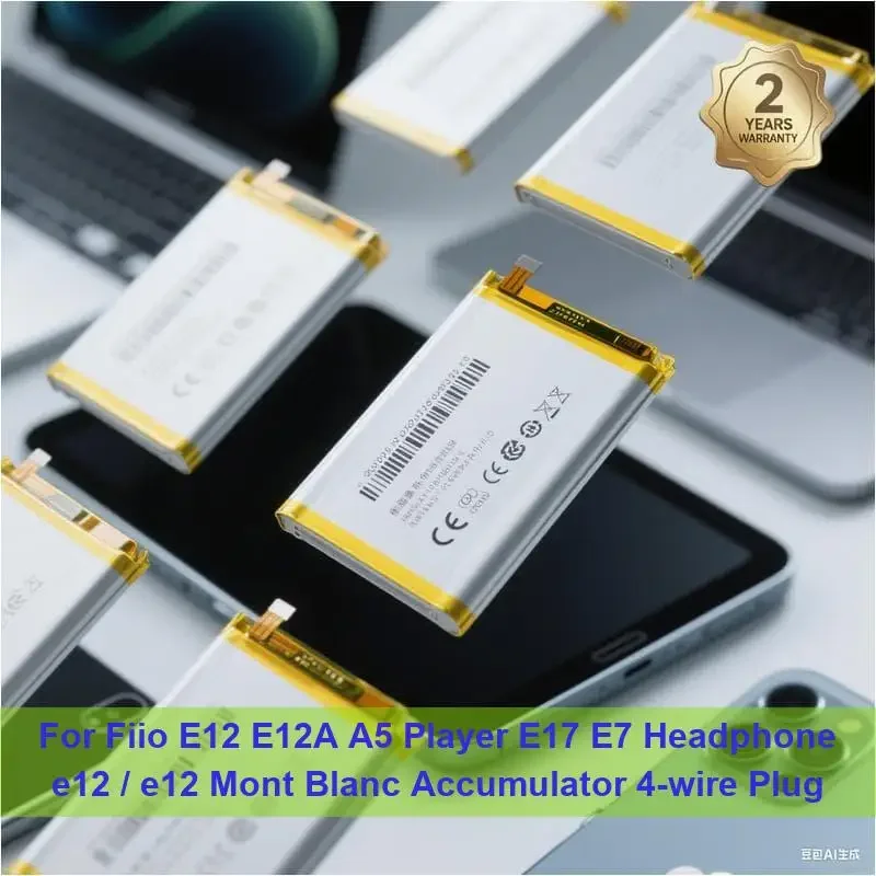 Battery For Fiio E1…