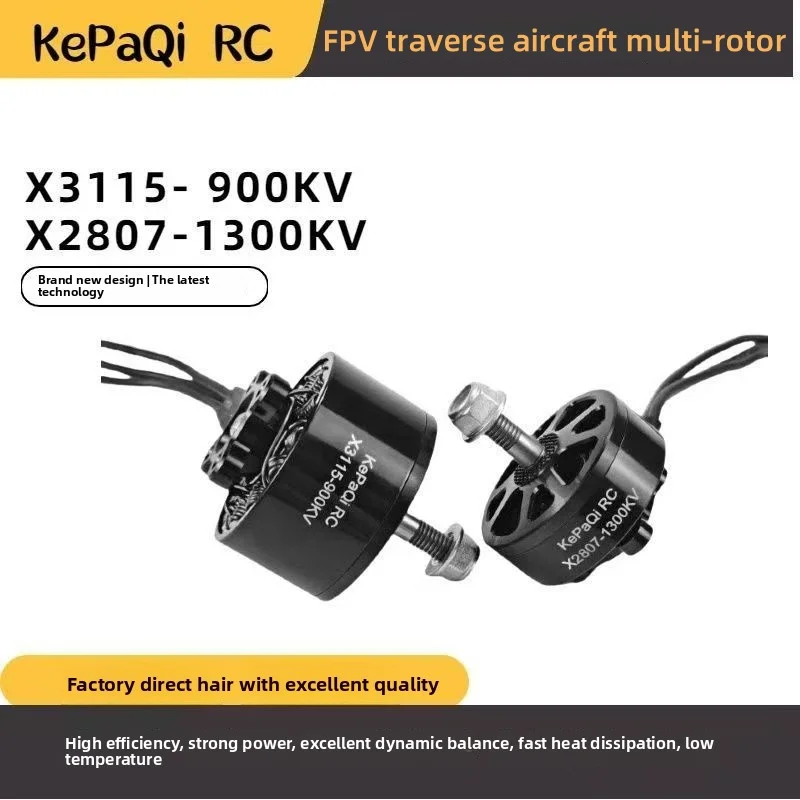 

KePaQi X2807-1300KV X3115-900kv brushless motor-powered model aircraft four-axis FPV traverser multi-rotor