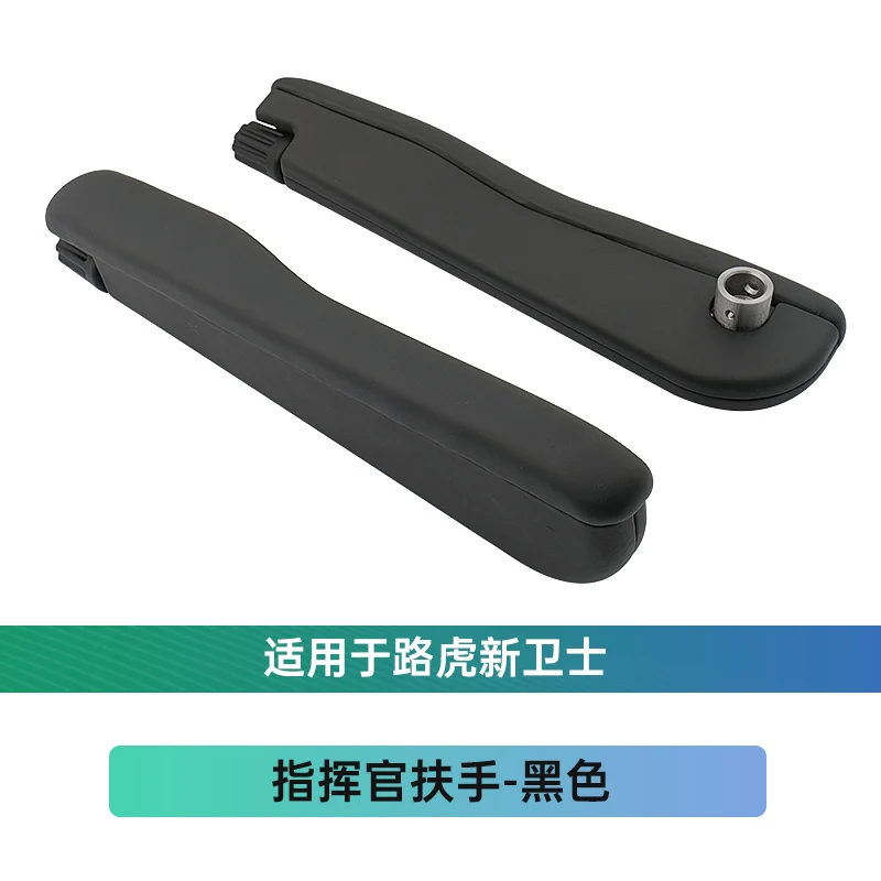 For Land Rover Defender 90 110 130 2020 to 2025 Defender Accessories Central Control Commander Handrail