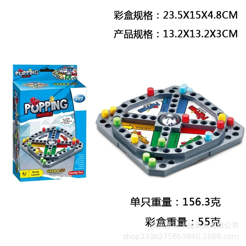 

Quadruple Desktop Chess Set - Parent-Child Interactive Flying Chess Toy Two Player Battle Checkers Game for Home Entertainment