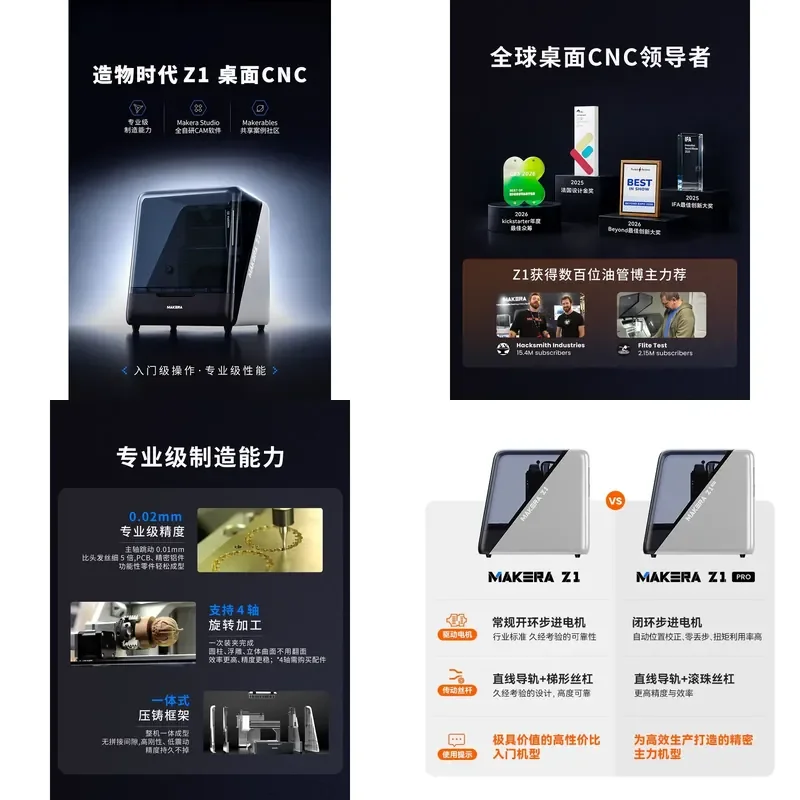 for Z1 Desktop CNC High Precision Numerical Control Machine Tool Household AI Intelligent Engraving Machine Quick Tool Change