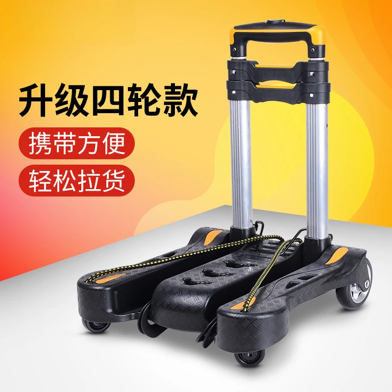 سيارة منزلية قابلة للطي بأربع عجلات عالمية محمولة وخفيفة للغاية وعربة عربة من سبائك الألومنيوم #4