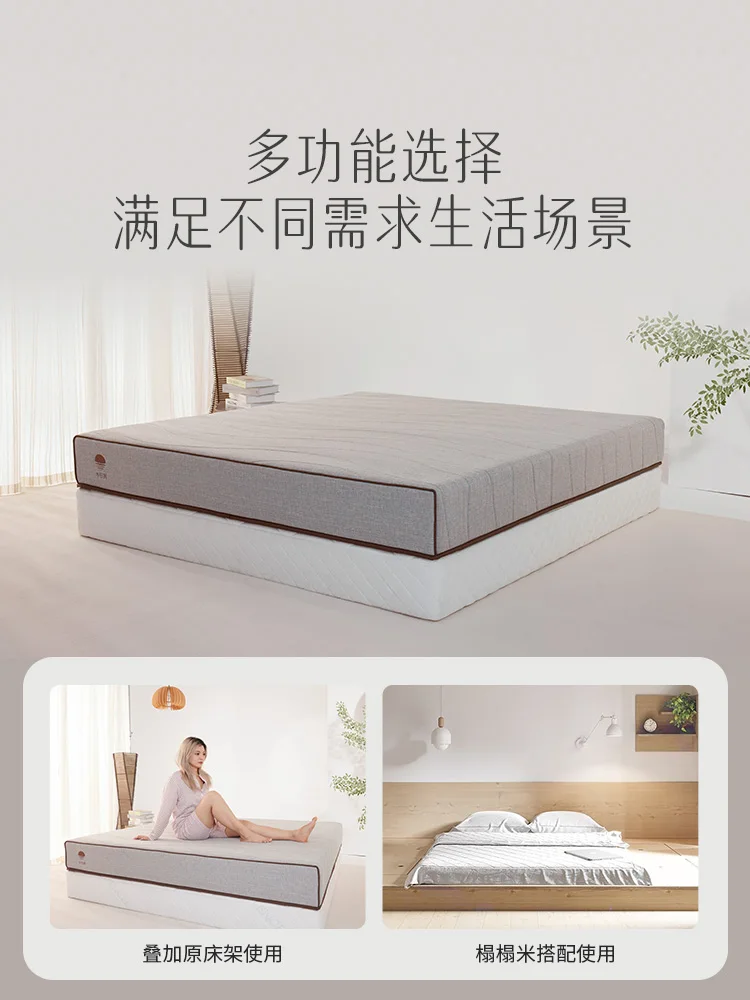 Household Spring Mattress,  Thin Mattress, Natural Hard Mattress, Ridge Protection, Ximengsi Farewell