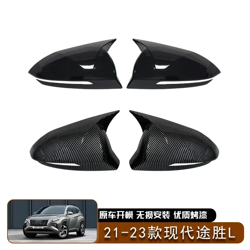 

For Hyundai Tucson 2021 2022 2023 Rear View Mirror Cover Horn Rearview Mirror Shell Adhesive