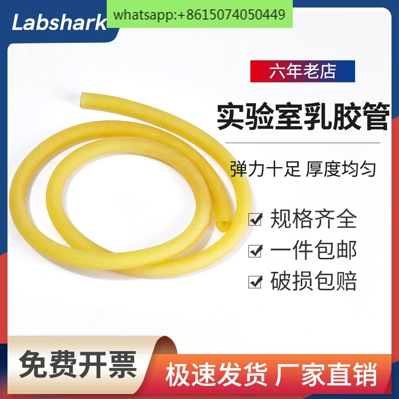 Laboratory special latex tube tourniquet rubber silicone tension rope elastic connecting tube