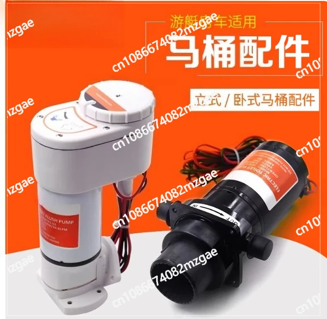 

Электрический санузел для автодома, керамический санузел для автомобиля, аксессуары 12В/24В