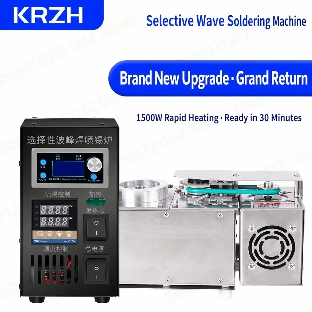 110v Benchtop Selective Solder System 1500W 5KG PCB Rework Station Lead-Free Solder Fountain PID Temp Control Through-Hole