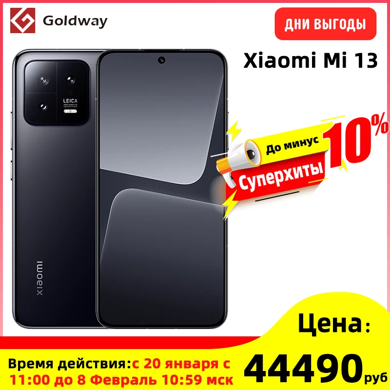 Global ROM Xiaomi Mi 13 Snapdragon 8 Gen 2 120HZ OLED Screen 50MP Leica Camera 67W HyperCharger 4500mAh IP68 MIUI 14