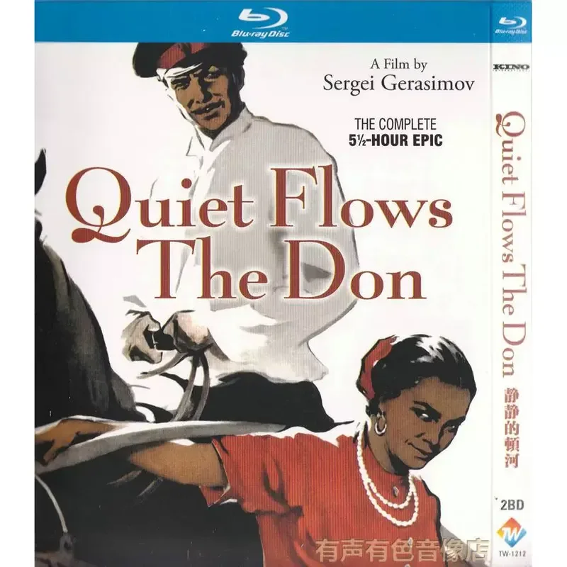 Former Soviet War History Film Quietly Don High Definition BD Blu Ray 2 Disc