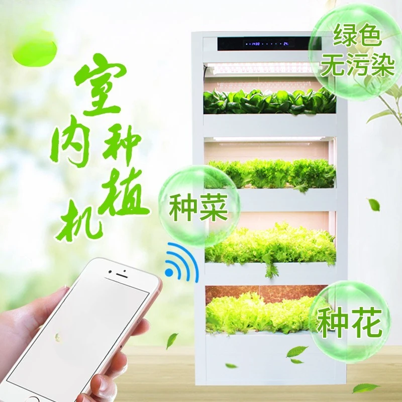 Indoor air purification humidifier, hydroponic soilless cultivation