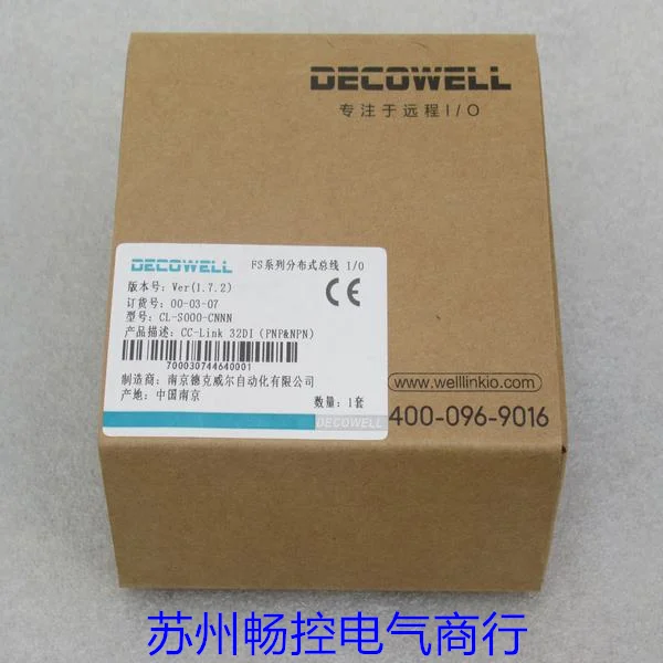 * Vendite spot * Nuovo modulo DECOWELL DECWEIL CL-S000-CNNN Spot