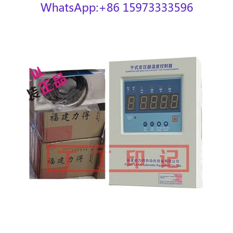 Dry Type Transformer Temperature Controller BWD-3KR 3KRL 4KR 4KRL