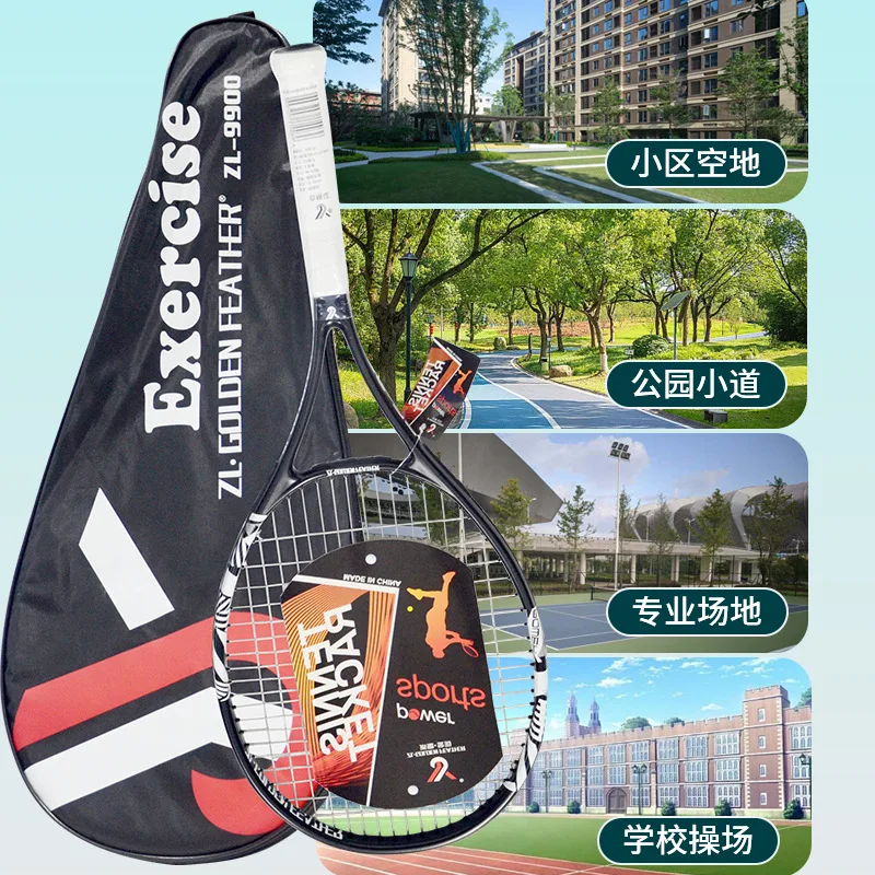 

Tennis with line rebound trainer single play self-play tennis racket one person play artifact adult self-practice singles