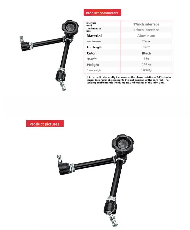 244N photography support photo accessories, multi-purpose rotating arm, magic arm