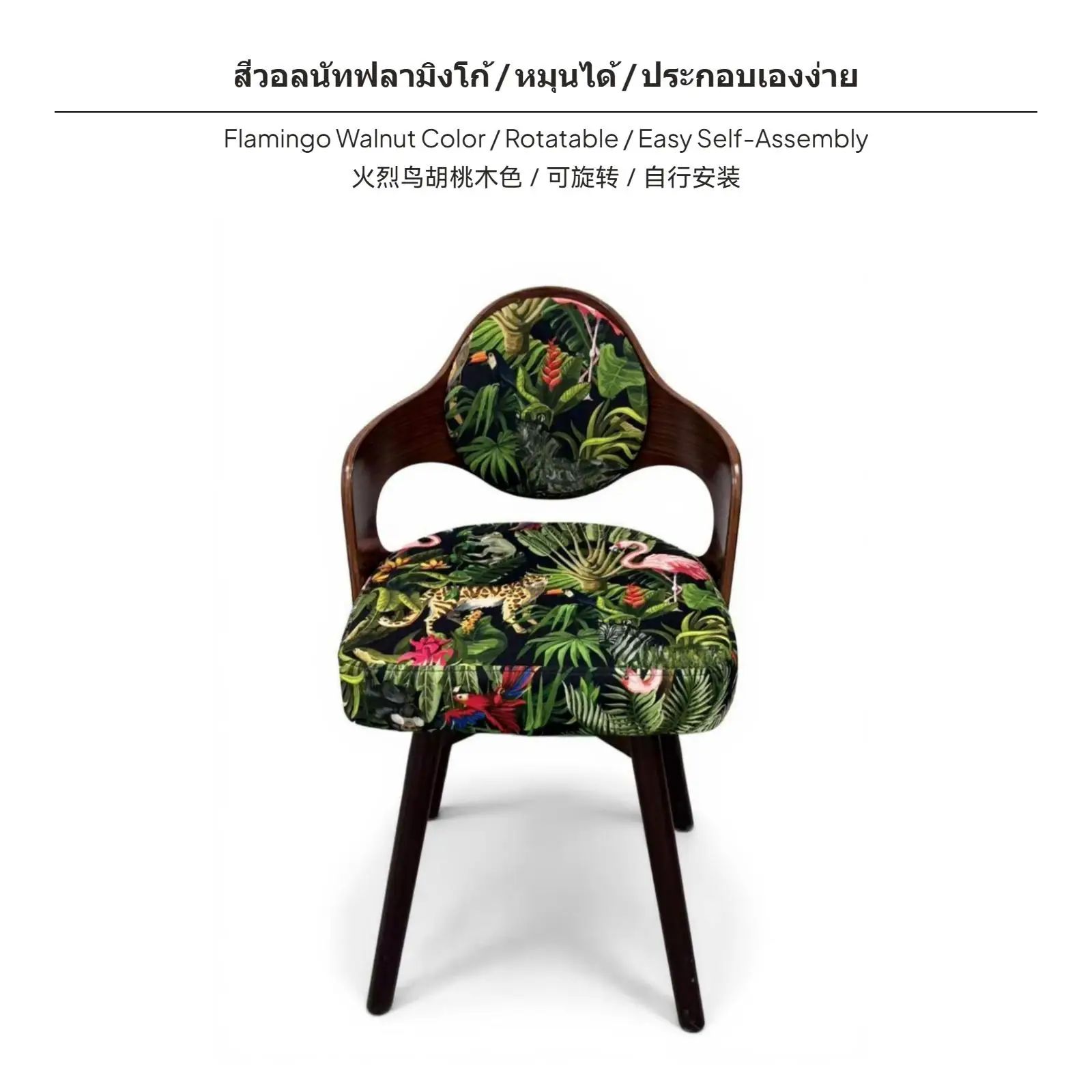 Makeup Chair, Vanity Stool, Classic Vintage sturdy Wood rotating Dressing Table Chair, Upholstered Seat, Art design Rotatable