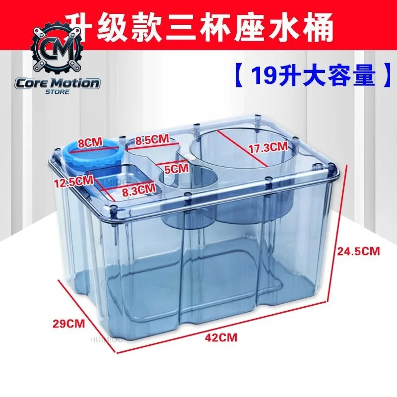 Car Bucket Water Dispenser Special Water Tank Large Capacity 19 Liters Pure Water Bucket Kettle Base Outdoor Truck Available