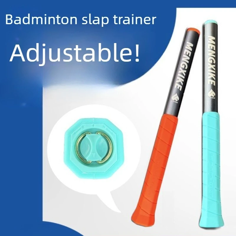 adjustable-badminton-swing-trainer-lightweight-shuttlecock-swing-training-device-portable-swings-trainer-durable-racquet-sports