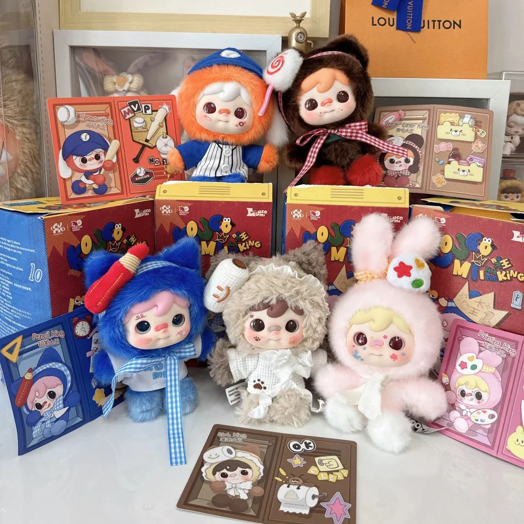 

KOUCOMI I'm The King Vinyl Blind Box Mystery Toys Cute Doll Vinyl Model Great Gifts Bag Pendant Trendy Play Collection