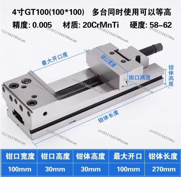 YY6-inch 7-inch fixture for milling machine with precision combination flat pliers cnc machining center