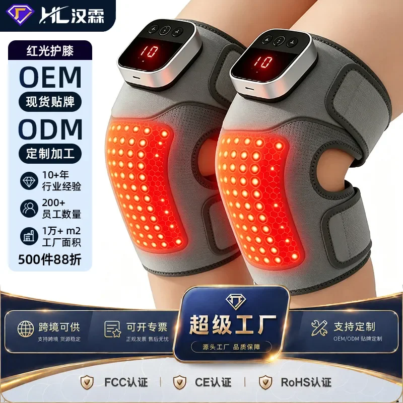 Red Light Knee Pads Infrared Massager Graphene Electric Heating Vibrator Hot Compress Wormwood Care Instrument