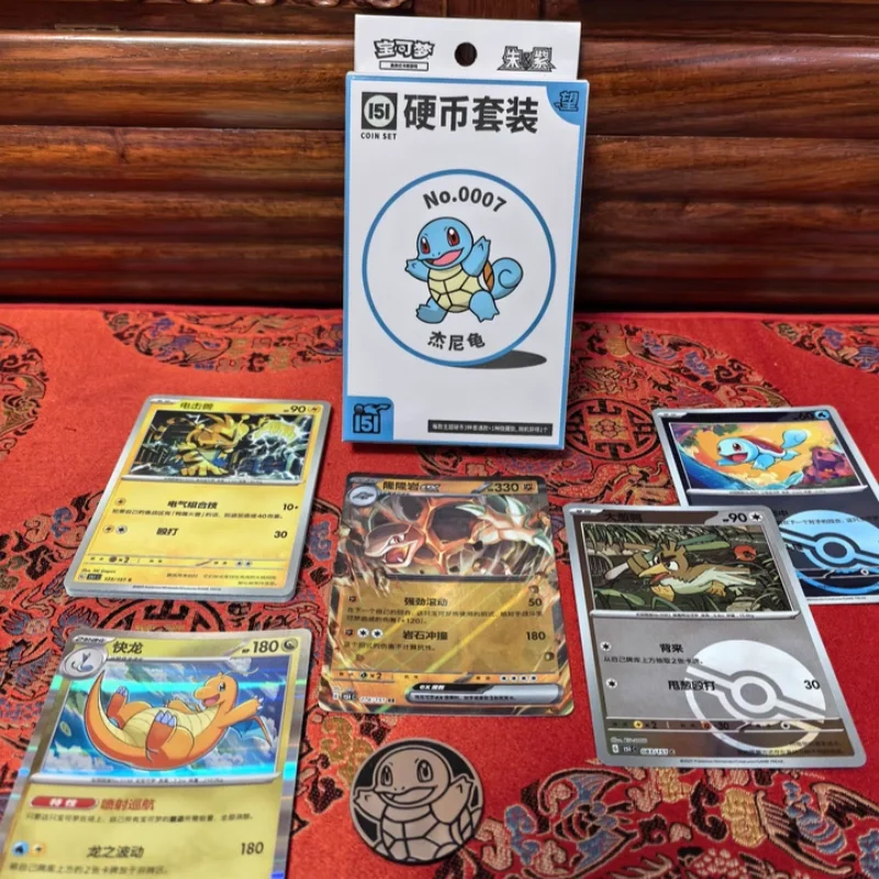 

2025 Genuine Pokemon PTCG Official Simplified Chinese Collection 151 Surprise Series Supplement Pack 151 Coin EX Set Card gifts