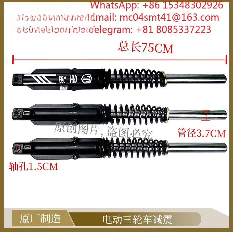 Hydraulic Front Plug Shock Absorber 31‑33‑35‑37‑43 Series For Electric Tricycle, Vibration‑buffering Unit For Rough Road Driving