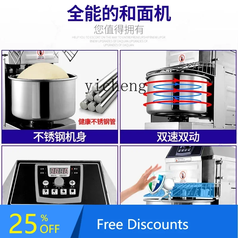 ABB dough mixer commercial large silent automatic two-speed stainless steel dough kneading frequency conversion