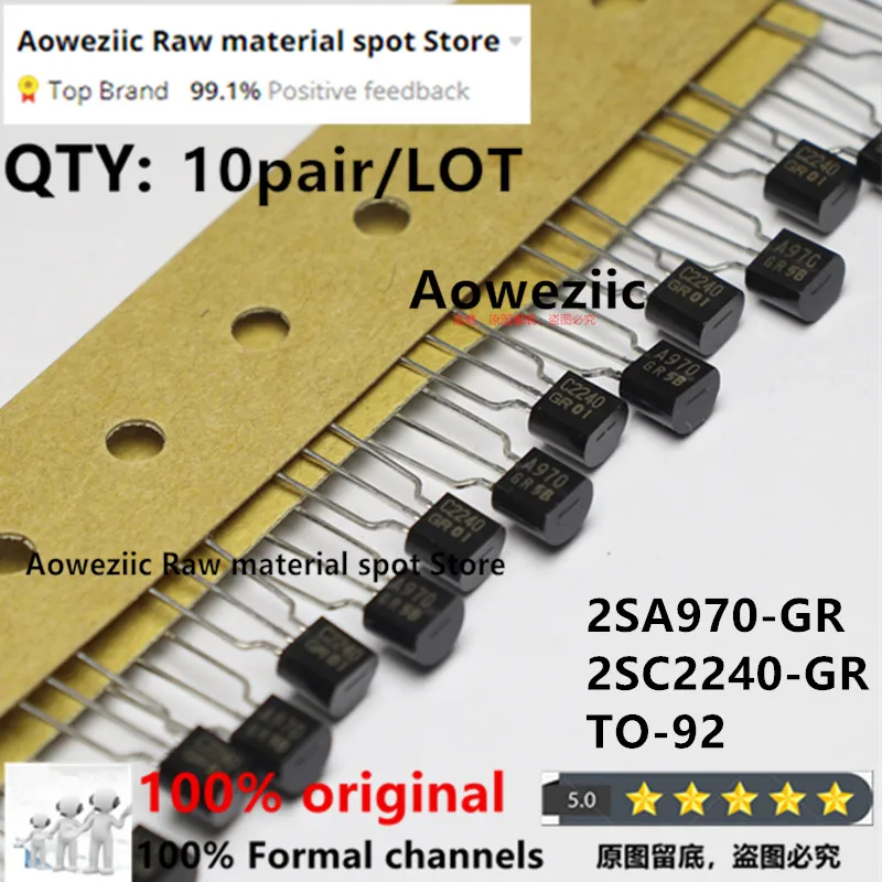 Aoweziic 100% New Imported Original  2SA970-GR 2SC2240-GR  2SA970-BL 2SC2240-BL  2SA970  2SC2240  A970 C2240 TO-92  Audio Triode