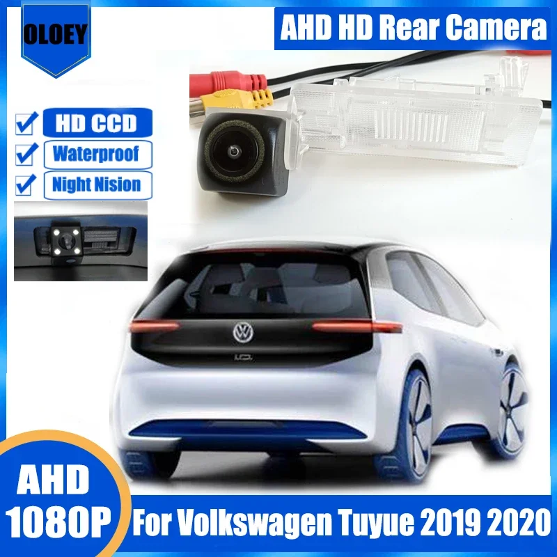 

Rear View Camera For Volkswagen Tuyue 2019 2020 Reverse Camera License Plate Lamp Camera