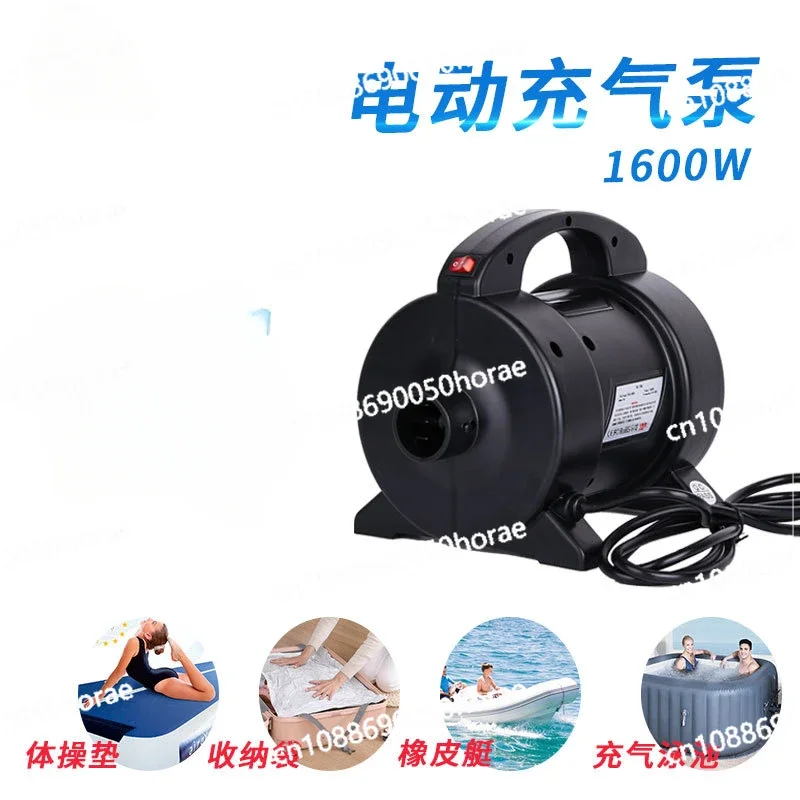 1600W Outdoor Inflatable Castle, Pool Air Pump, Kayak Yoga Ball Air Pump