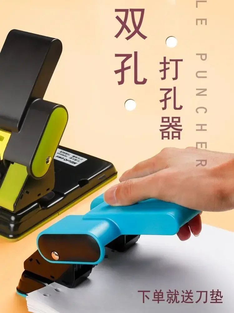 heavy-duty-thickened-70-page-double-hole-four-punching-2-four-punching-machine-for-student-office-use