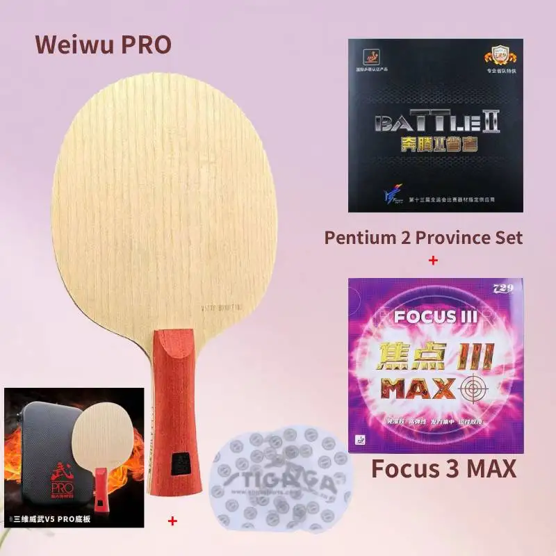 SANWEI Weiwu V5PRO Professional Edition Bottom Plate Arc Ring Fast Attack 7-Layer Pure Wood Black Label Bottom Plate