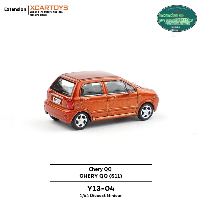 Toyean 1:64 سبيكة محاكاة مشهد شيري هاتشباك المدنية القابلة للجمع - نموذج كلاسيكي برتقالي معدني Qq (هدية لنفسنا)