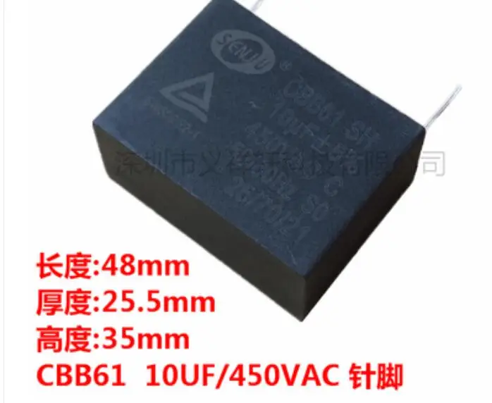 

SENJU Shengjin CBB61 вентилятор конденсатор запуска вентилятора 10450vac CP pin 450v 10uf 5 шт.