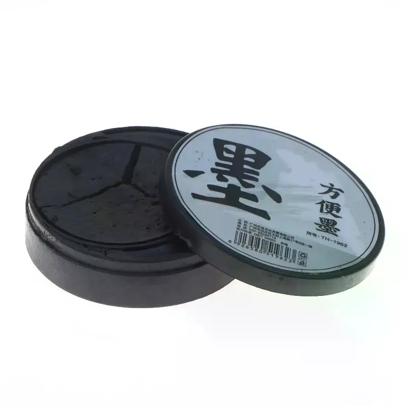 Portable Ink For Students' Calligraphy Practice Lidded Design No Peculiar Smell Ready-to-Use Contains Ink Paste