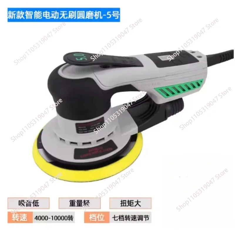 6-inch Electric Sander 350W Carbon-free Brush 6-speed Variable-speed Sanding Tool Car Paint Putty Wood Dry Sanding and Polishing