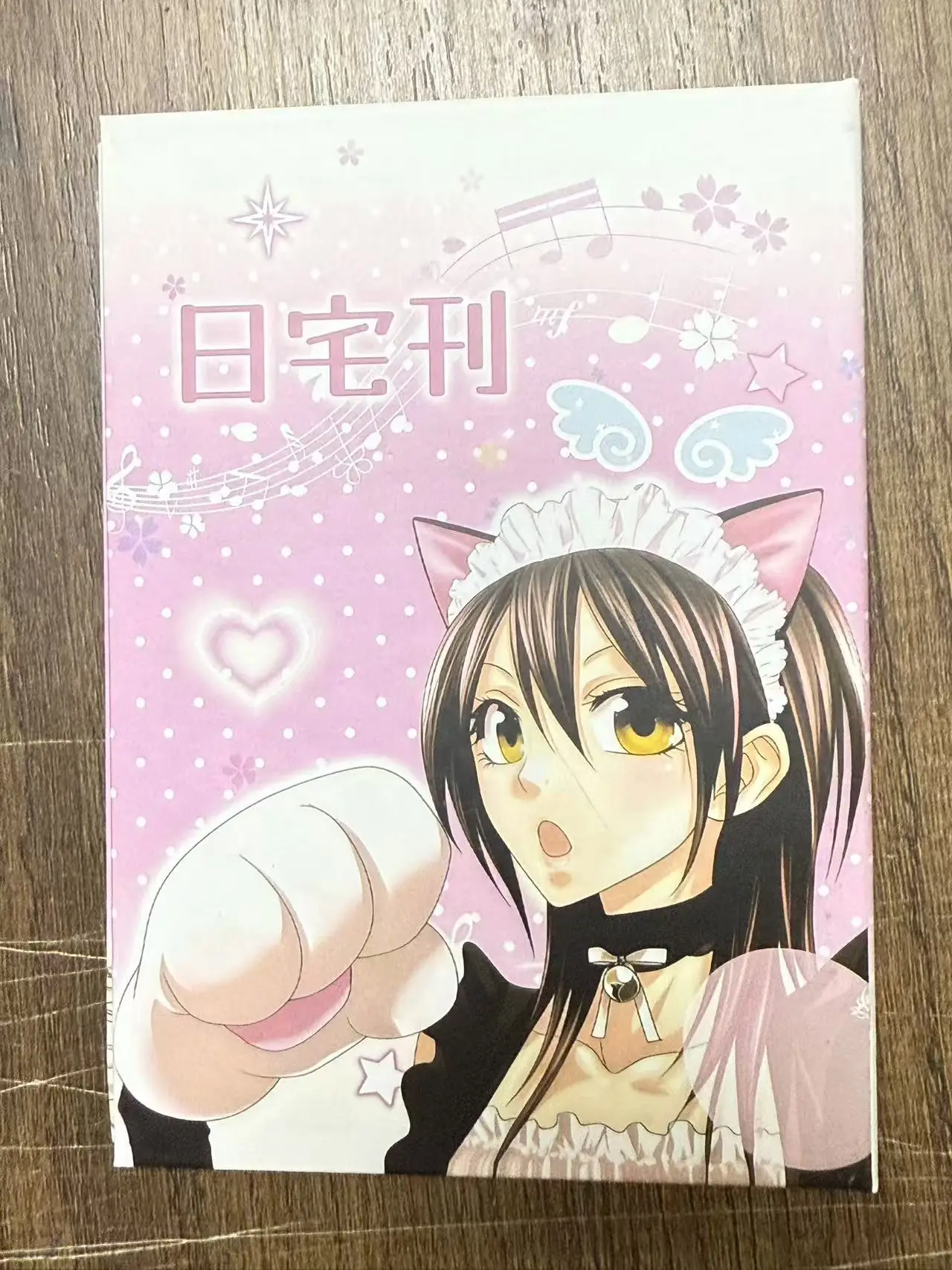 Japanese Magazine Sticker Cut Film Handbook Material Cute Sticker Book A Whole Huge Thick DIY Decorative Collage Gift SSS