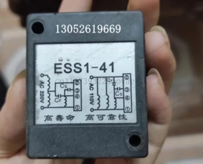 AC220V/AC110V Centrifugal Switch for Oil Press & Car Wash Machines, ESS1-41/ESS1-40 Electronic Breeding Equipment