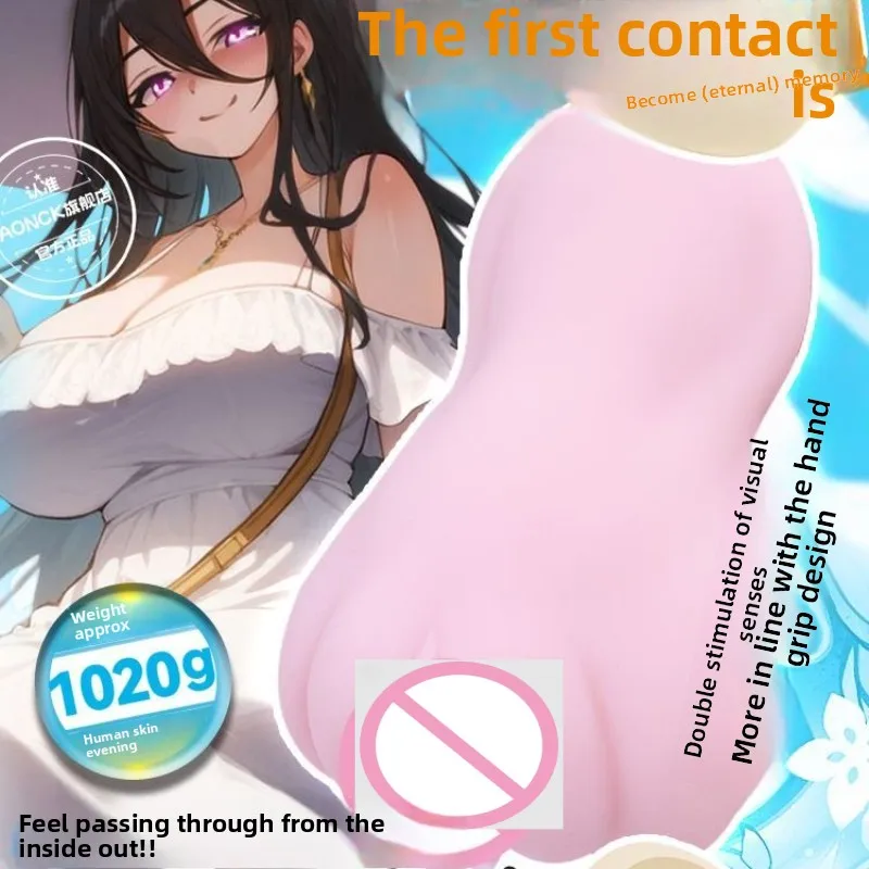 Japon AONCK Sexy gros seins Hachishakusama Anime Onahole adulte jouet pour hommes jouets sexuels vraie poupée fournitures pour adultes 18 +