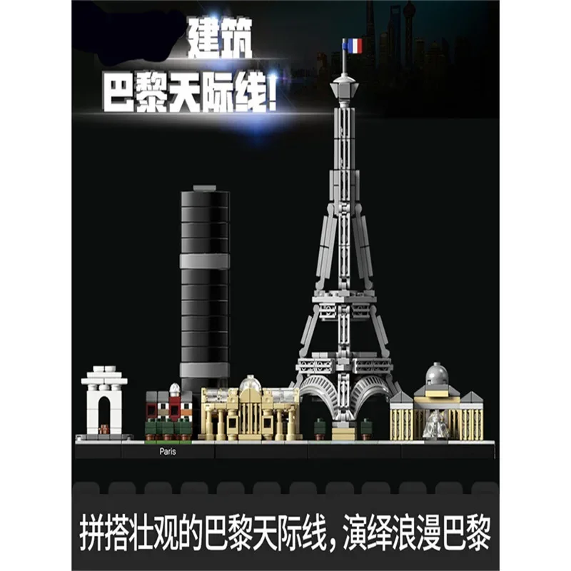 Architecture Dubai 21052 London Sydney 21039 Shanghai 21034 Building Blocks Kit Bricks Classic City Model Toys For Children Gift